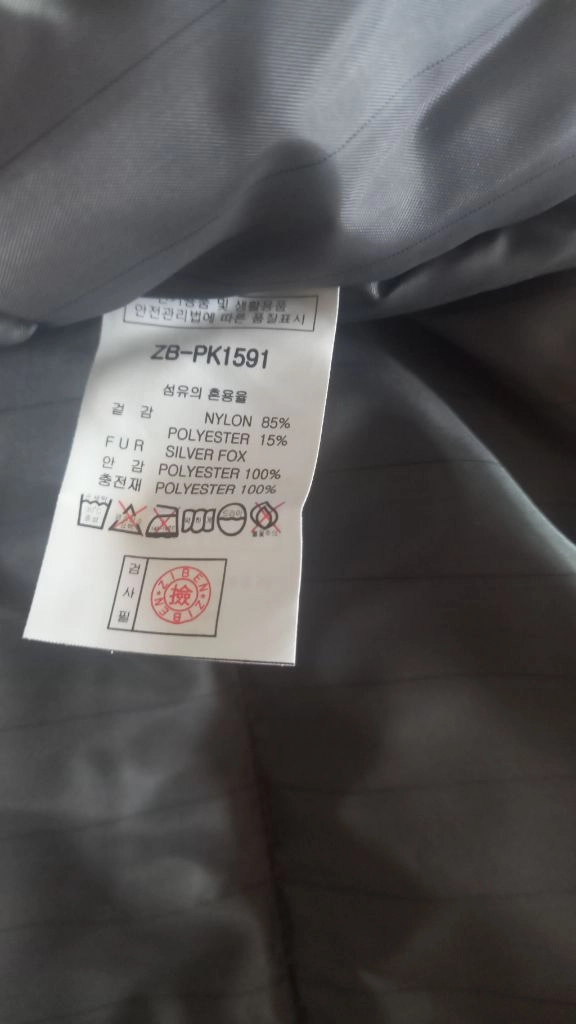 지벤 발열안감 웰론 파카 방수 방풍 방한복새제품110 이미지