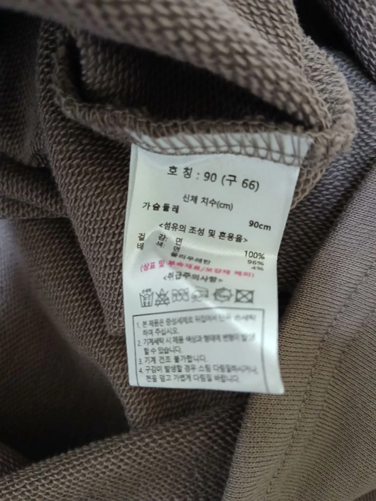 칼라거펠트 집업 롱 원피스(66~77) ㅡ새상품 이미지
