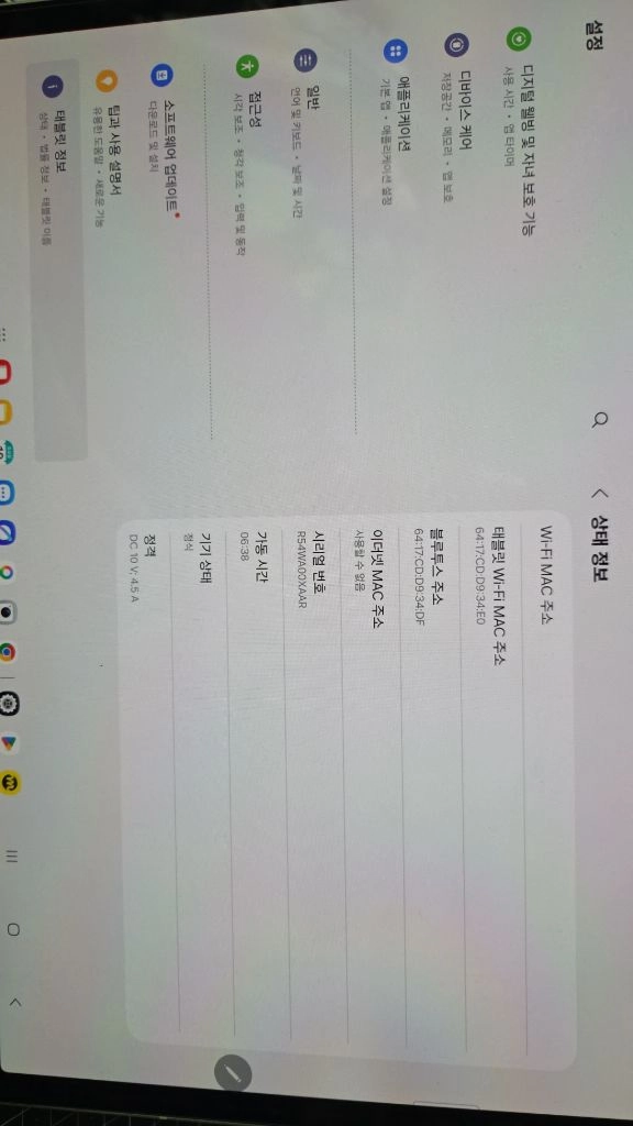 갤럭시s9+ 이미지