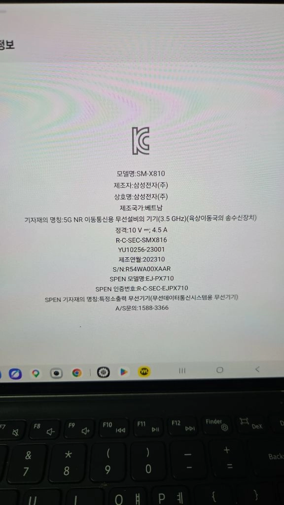 갤럭시s9+ 이미지