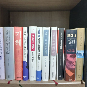 인문학 도서 모음집 이미지