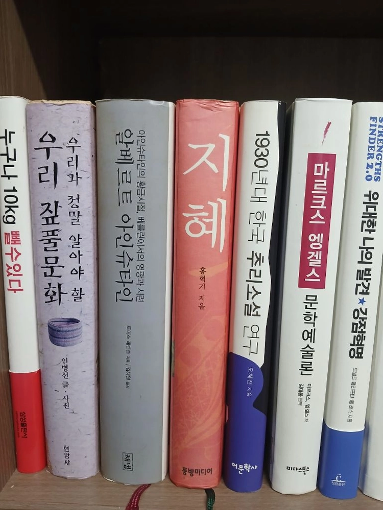 인문학 도서 모음집 이미지