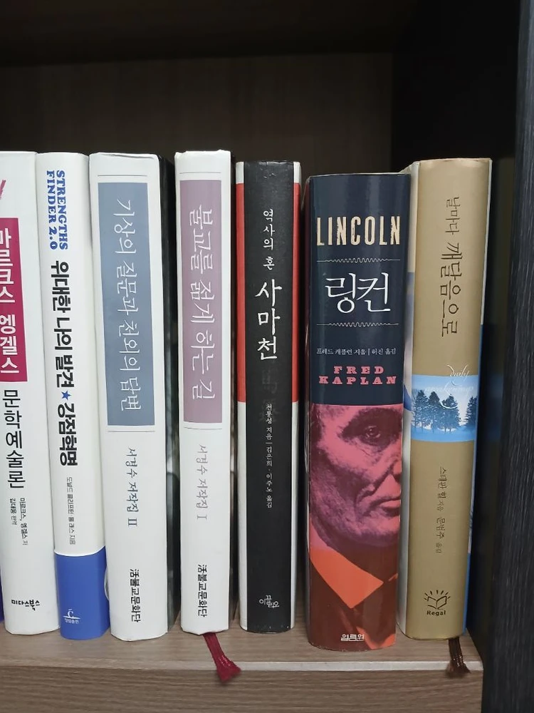 인문학 도서 모음집 이미지