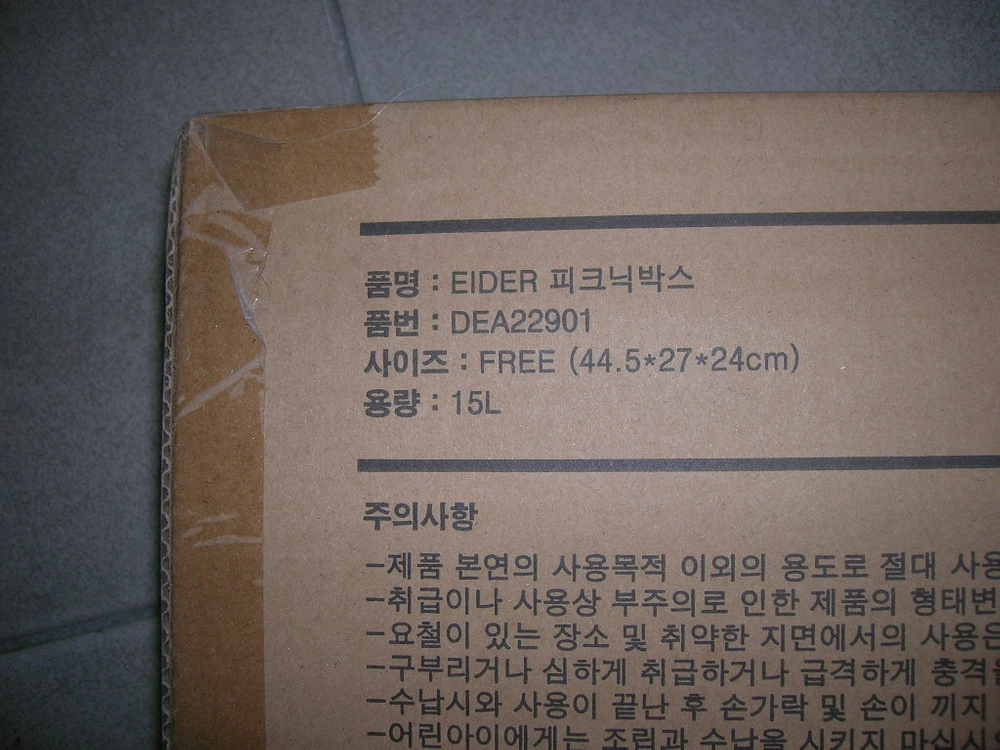 미개봉 아이더 피크닉 박스 DEA22901 이미지