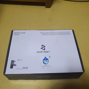 스테인리스 스틸 수전 이미지