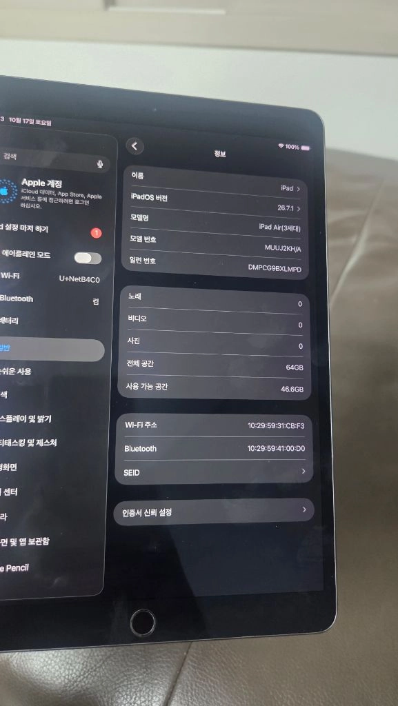 애플 아이패드 에어 3세대 10.5 쿨매 태블릿 pc 이미지