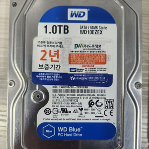 wd 1tb hdd 하드 이미지
