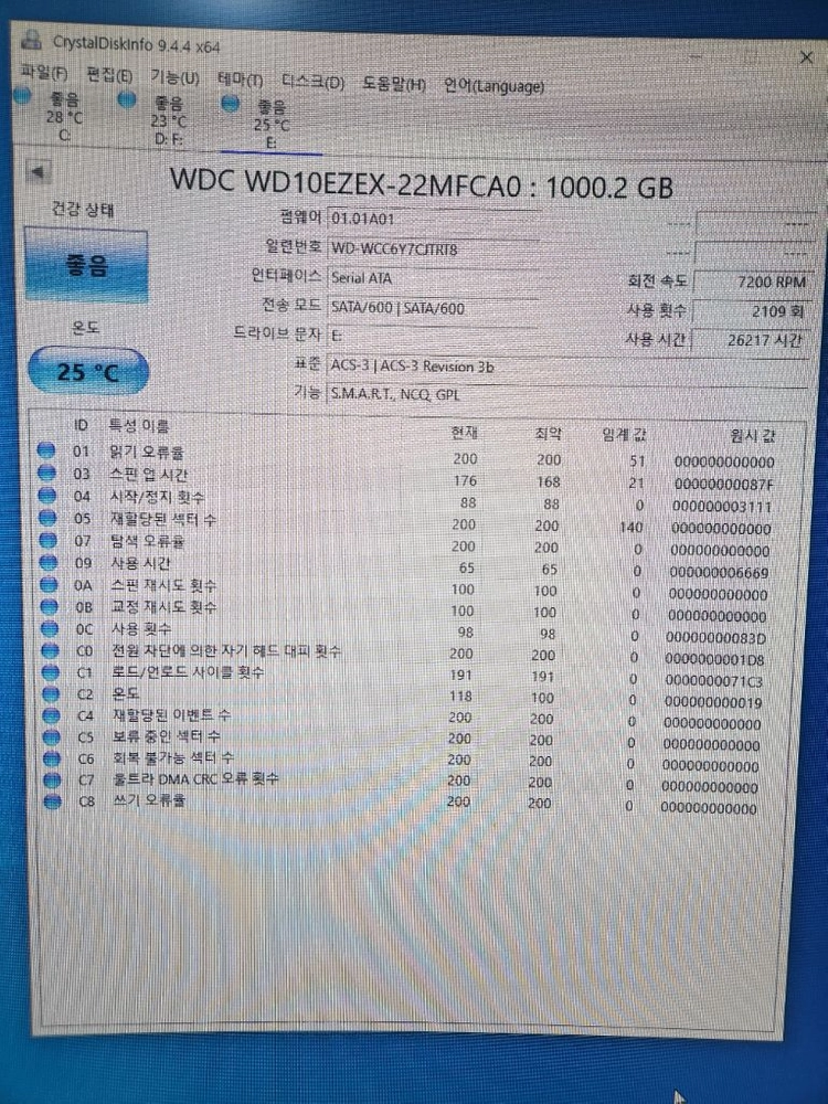 wd 1tb hdd 하드 이미지