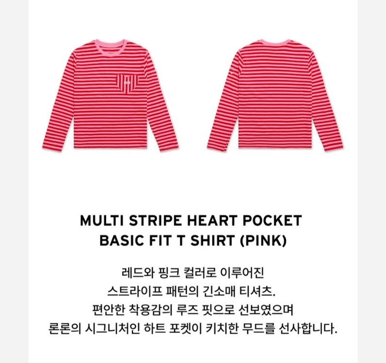 론론 티셔츠 무신사 콜라보 하트티 오드타입 - 빠른거래원해요 이미지