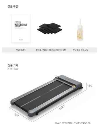 새제품팝니다. 최신 고급형 이고진 워킹패드 워킹머신 런닝머신 저렴하게 팝니다. 이미지