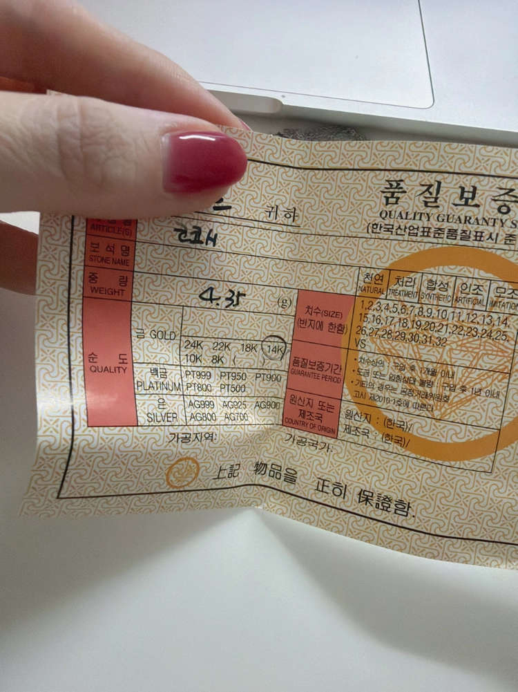14k 퀼팅 화이트골드 목걸이 이미지