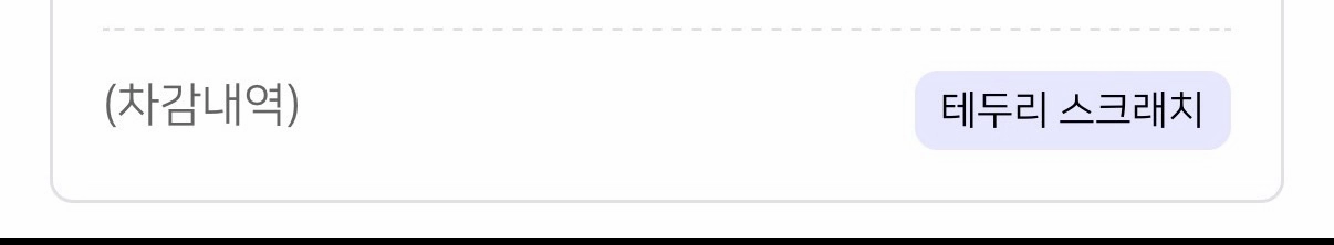 아이폰16프로 128기가 데저트티타늄 이미지