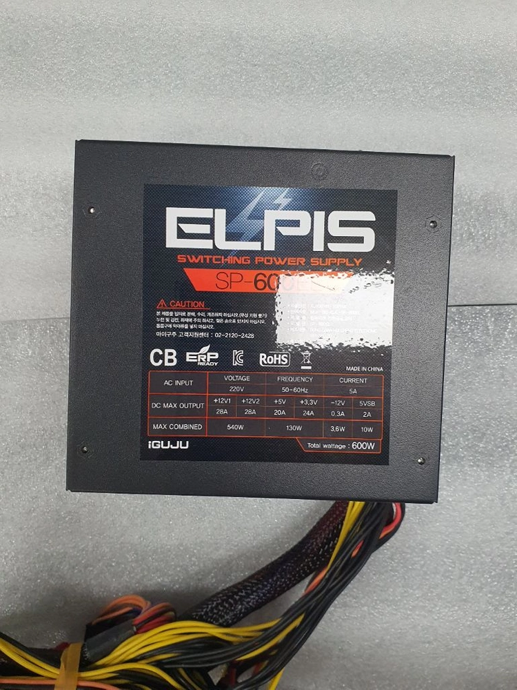 컴퓨터 파워 600W 아이구주 ELPIS SP-600EL 이미지