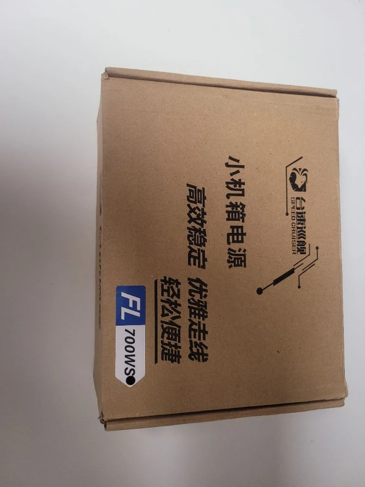 Flex ATX 700W 파워서플라이 이미지
