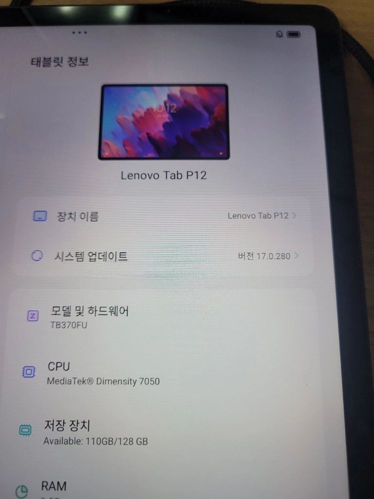 레노버 샤오신패드 12.7 P12 QHD 256G 케이스 국내정발 등 이미지