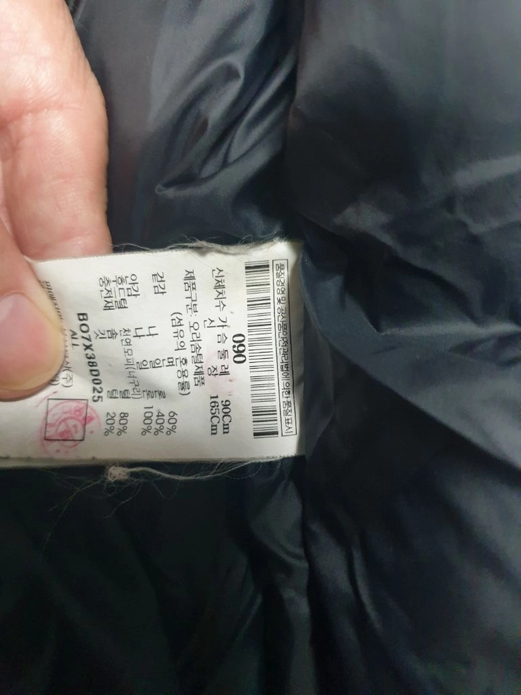 빈폴 여성 덕다운 패딩 점퍼 90 이미지