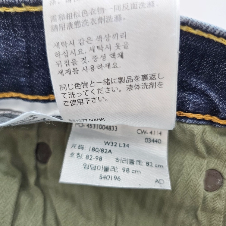 리바이스 511 청바지 스판 슬림 워싱 데님팬츠 사이즈32 R7743 이미지