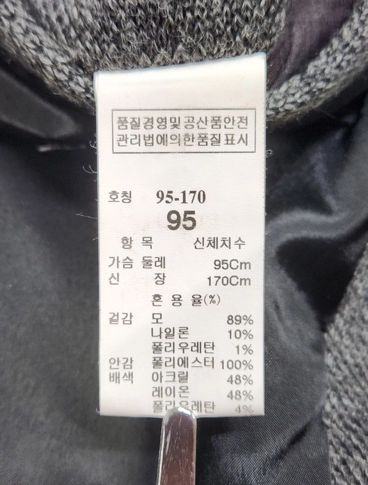 [이태리제작 남성 95] 시스템 자켓 한섬 타임 시리즈 에피그램 코오롱스포츠 k2 아미 꼼데가르송 폴로랄프로렌 발망 이미지