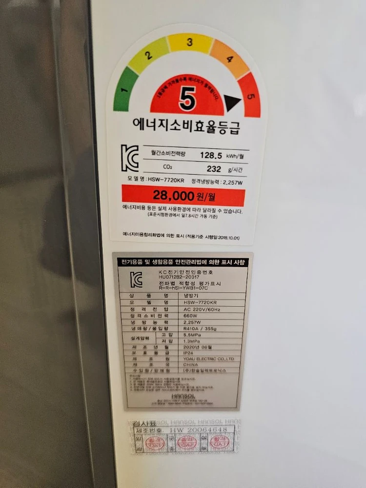 한솔 창문형 에어컨 이미지
