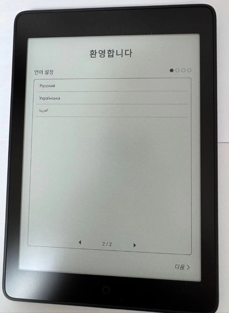 교보 sam 7.8 2nd 이미지