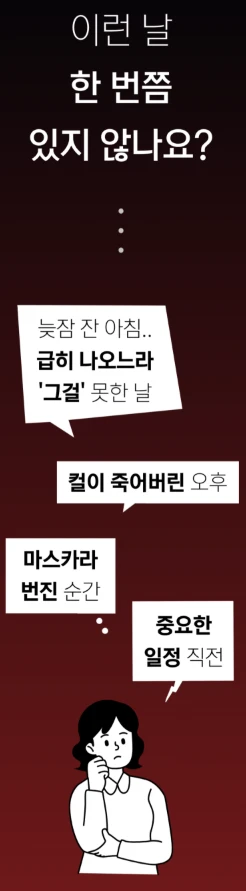 올인원 속눈썹 뷰러 아이래쉬 컬러+브러쉬+빗 블루색상 이미지