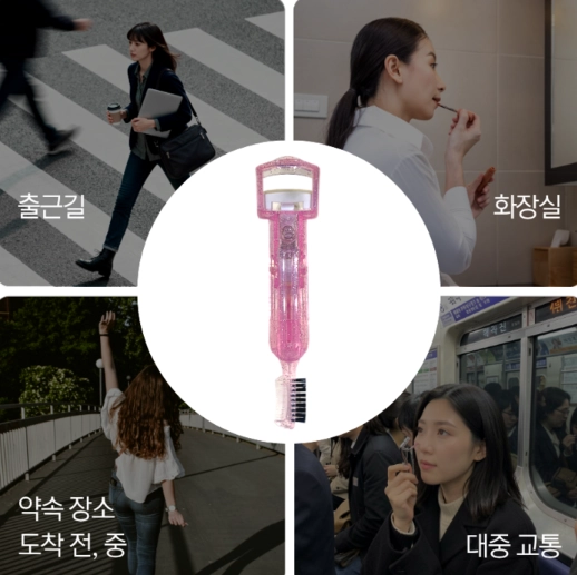 올인원 속눈썹 뷰러 아이래쉬 컬러+브러쉬+빗 블루색상 이미지