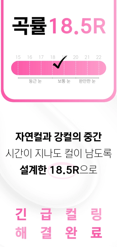 올인원 속눈썹 뷰러 아이래쉬 컬러+브러쉬+빗 블루색상 이미지