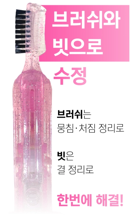 올인원 속눈썹 뷰러 아이래쉬 컬러+브러쉬+빗 블루색상 이미지