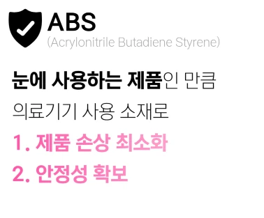 올인원 속눈썹 뷰러 아이래쉬 컬러+브러쉬+빗 블루색상 이미지