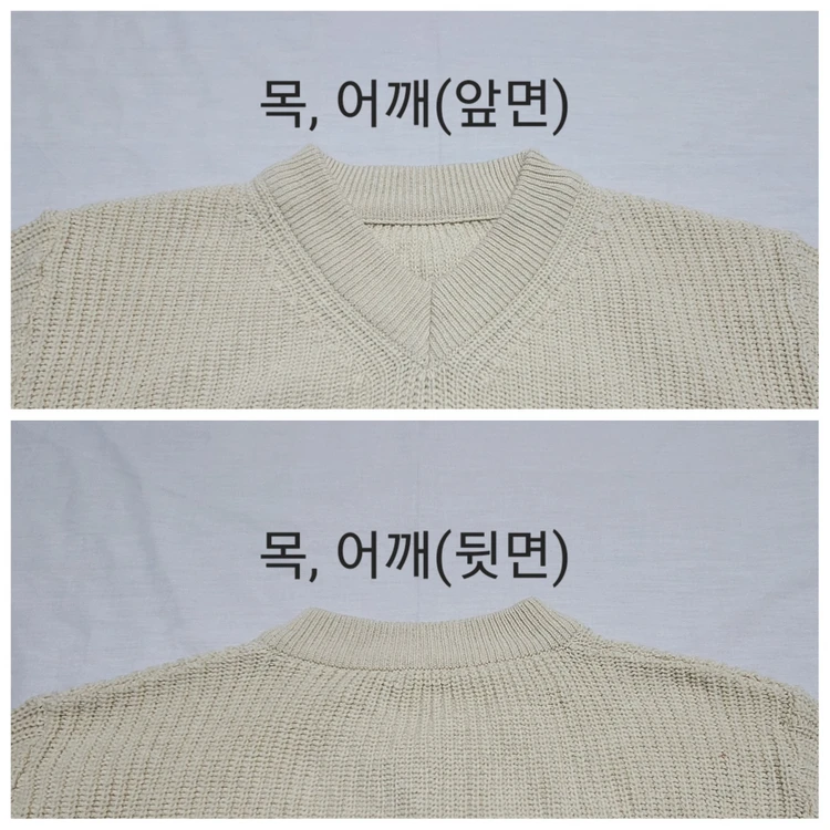 베이지색 v넥 크롭 니트 (프리사이즈) 이미지
