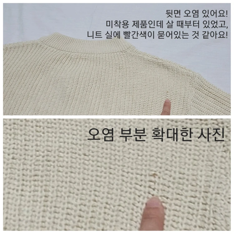 베이지색 v넥 크롭 니트 (프리사이즈) 이미지