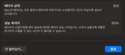 맥북프로 14인치 M1 Pro 16GB / 512GB 풀박스찍힘 있음 이미지