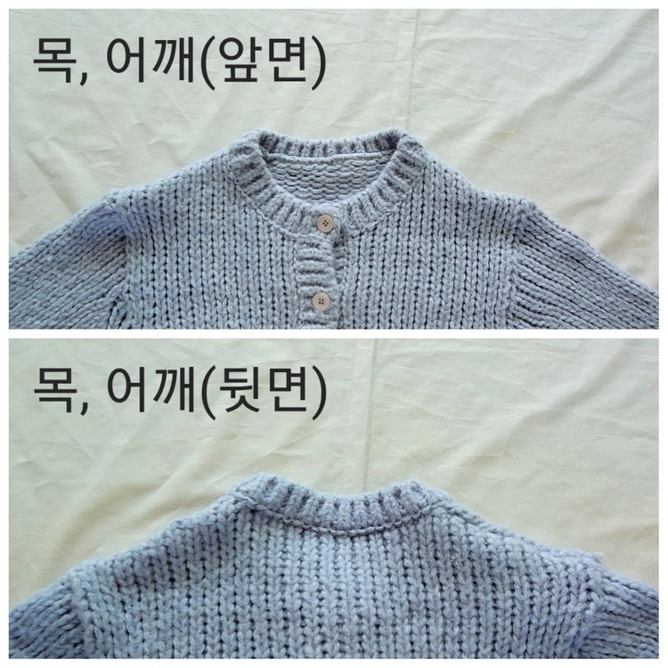 소라색 아방핏 긴팔 니트 가디건 (XS/S/M, 44/55/66, 80/85/90 사이즈) 이미지