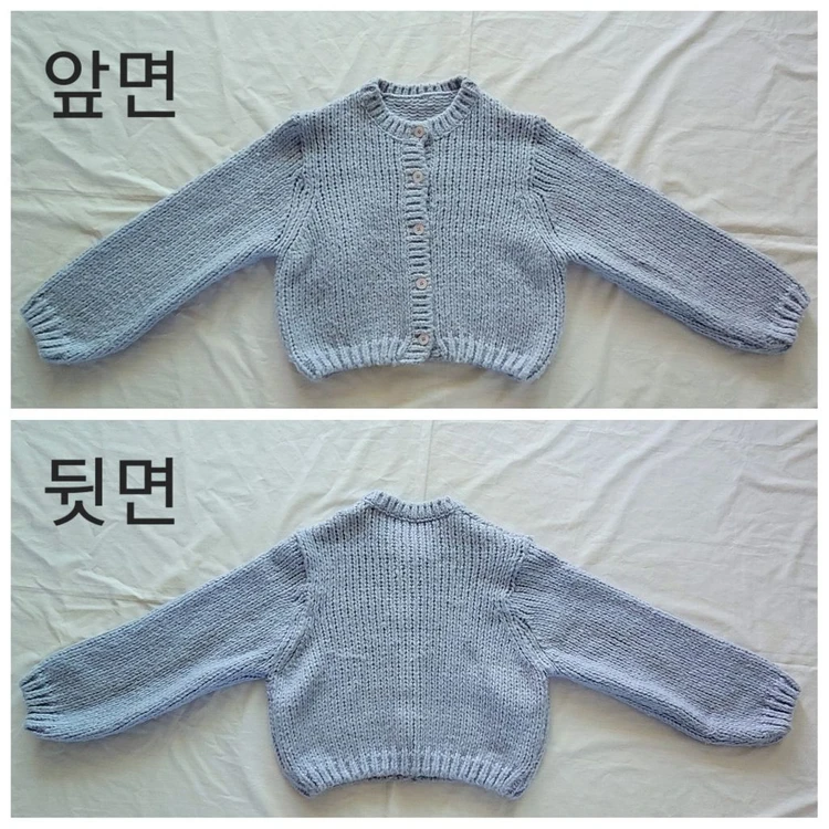 소라색 아방핏 긴팔 니트 가디건 (XS/S/M, 44/55/66, 80/85/90 사이즈) 이미지