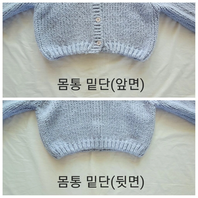 소라색 아방핏 긴팔 니트 가디건 (XS/S/M, 44/55/66, 80/85/90 사이즈) 이미지