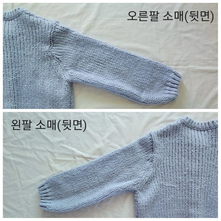 소라색 아방핏 긴팔 니트 가디건 (XS/S/M, 44/55/66, 80/85/90 사이즈) 이미지