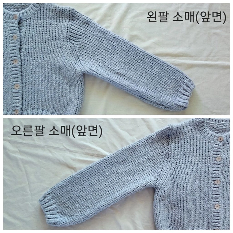 소라색 아방핏 긴팔 니트 가디건 (XS/S/M, 44/55/66, 80/85/90 사이즈) 이미지