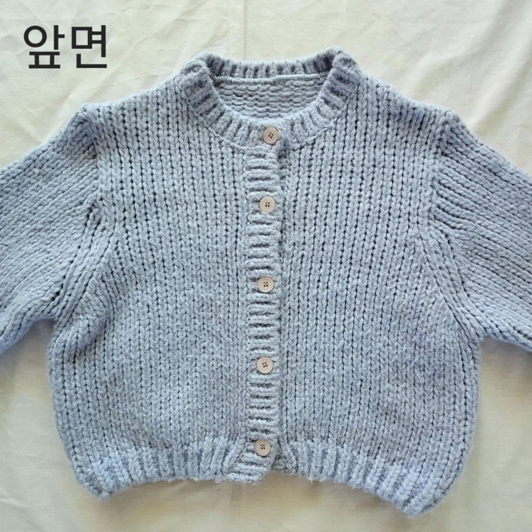 소라색 아방핏 긴팔 니트 가디건 (XS/S/M, 44/55/66, 80/85/90 사이즈) 이미지