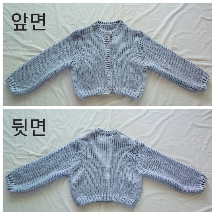 소라색 아방핏 긴팔 니트 가디건 (XS/S/M, 44/55/66, 80/85/90 사이즈) 이미지