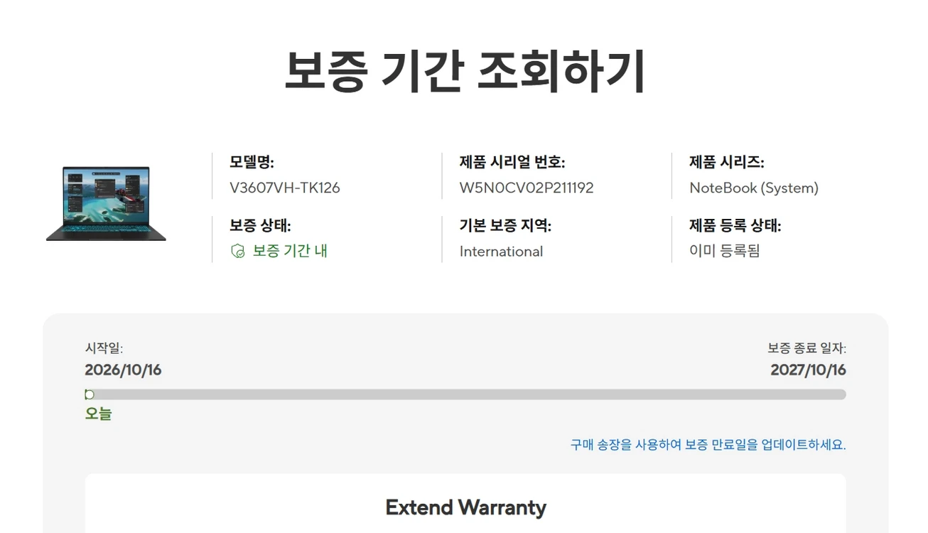 [미개봉]ASUS V16 26년형 RTX5050 게이밍 노트북 판매합니다 이미지