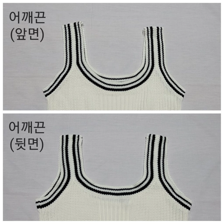 아이보리 볼레로 니트 가디건 + 나시 세트 판매 이미지