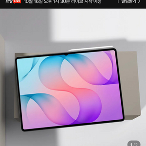 갤럭시탭 s12ultra 256 미개봉 이미지