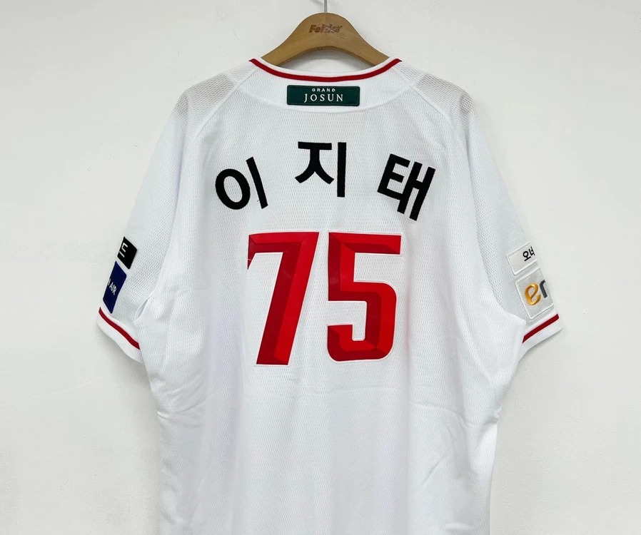 KBO 다이나핏 SSG랜더스 코치지급 홈유니폼/져지 #75 이지태 이미지
