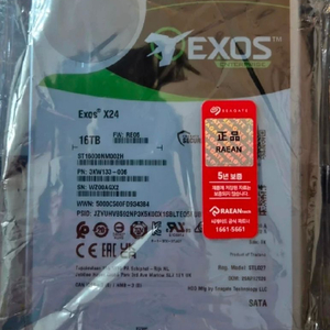 Seagate EXOS X24 HDD 3.5 SATA 16TB 이미지