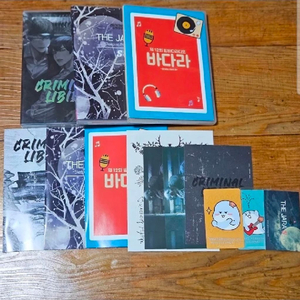 크리미널 리비도 밤바다야해 드씨 크비도 이미지