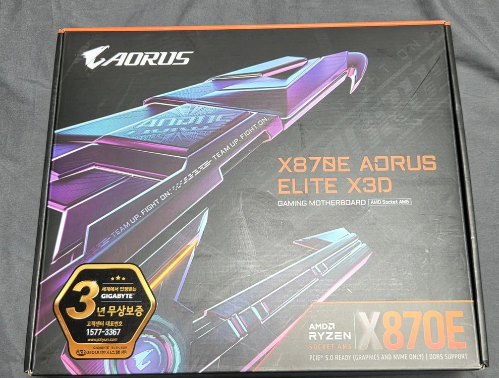 기가바이트 X870E AORUS ELITE X3D / 9월 21일 구매 실사용 적음 - 안심되는 중고거래