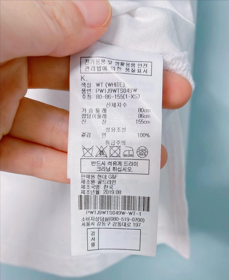 SJYP 다이노 긴팔 티셔츠 이미지
