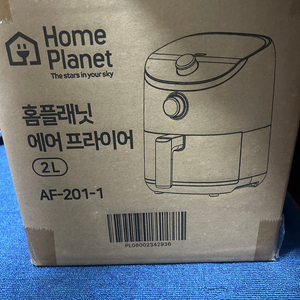 에어프라이어 2L 이미지