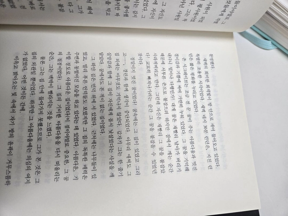 황금가지 애거서 크리스티 전집 50권(양장) 이미지