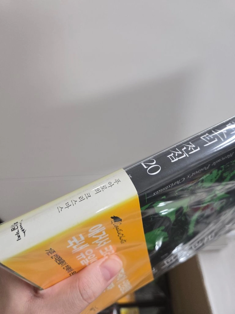 황금가지 애거서 크리스티 전집 50권(양장) 이미지